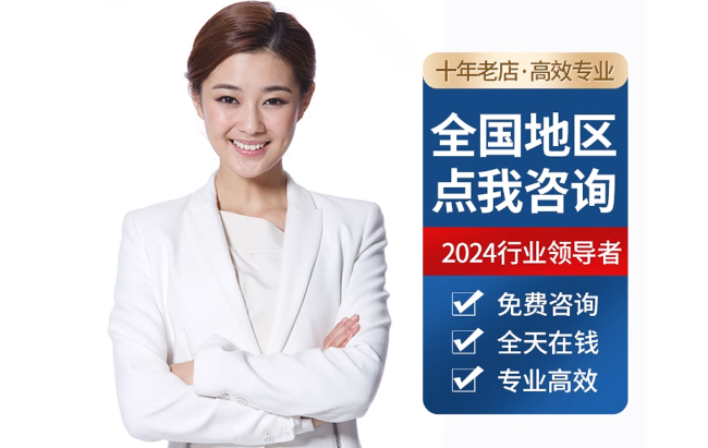 房县公积金代办当天到账